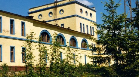 Аварийная служба водоканал Череповец