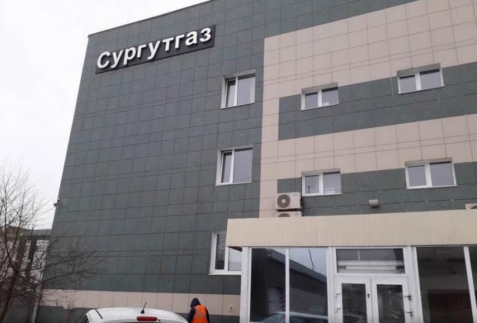 Аварийная газовая служба Сургут Аварийная газовая служба Сургут
