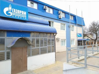 Аварийная газовая служба Элиста