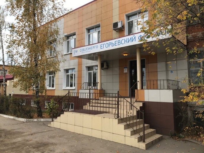 Аварийная служба электросети Егорьевск Аварийная служба электросети Егорьевск