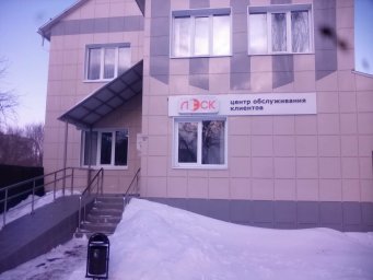 Аварийная служба электросети Усмань