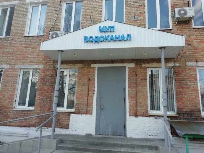 Аварийная служба водоканал Губкин Аварийная служба водоканал Губкин