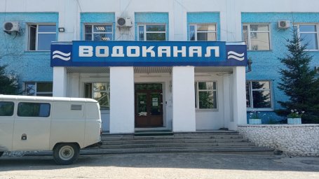 Аварийная служба водоканал Улан-Удэ