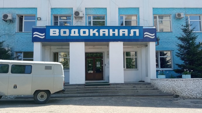 Аварийная служба водоканал Улан-Удэ Аварийная служба водоканал Улан-Удэ