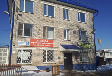 Аварийная служба электросети Чебоксары